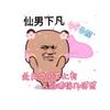 ꧁༺๑ 神¹樣的爹๑༻꧂